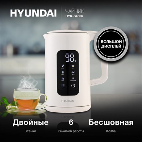 фото: Электрический чайник Hyundai HYK-S4606