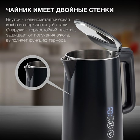 фото: Электрический чайник Hyundai HYK-S5509