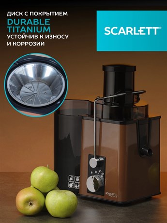 фото: Соковыжималка Scarlett SC-JE50S57