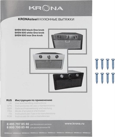 фото: Кухонная вытяжка Krona Sven 600 black one knob