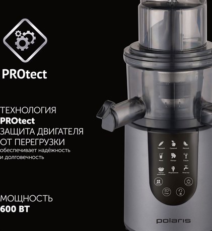 фото: Соковыжималка Polaris PSJ 0602