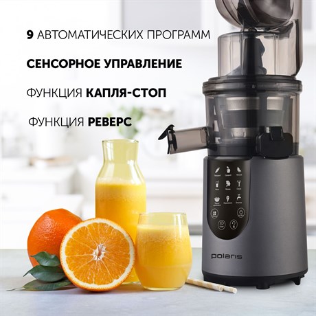 фото: Соковыжималка Polaris PSJ 0602