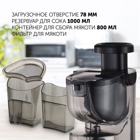 фото: Соковыжималка Polaris PSJ 0602