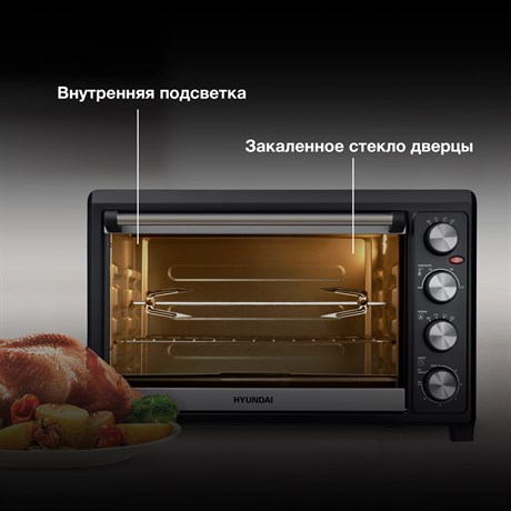 фото: Минипечь Hyundai MIO-HY076