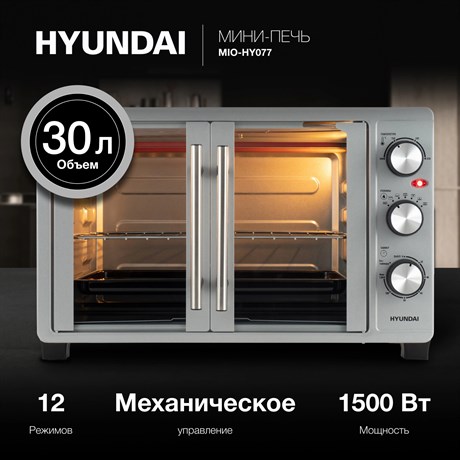 фото: Минипечь Hyundai MIO-HY077
