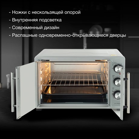 фото: Минипечь Hyundai MIO-HY077