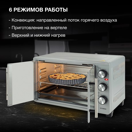 фото: Минипечь Hyundai MIO-HY077