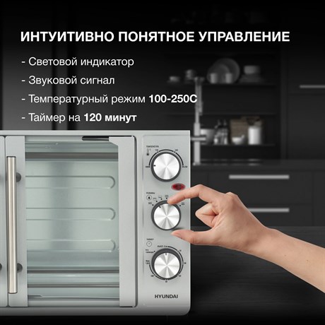 фото: Минипечь Hyundai MIO-HY077