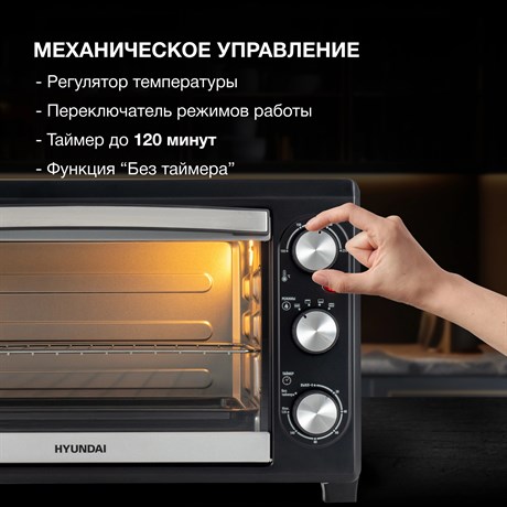 фото: Минипечь Hyundai MIO-HY073