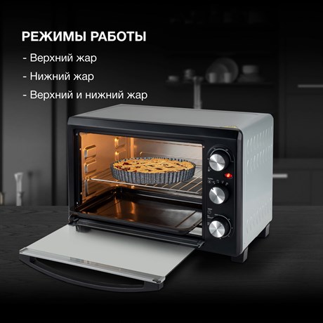 фото: Минипечь Hyundai MIO-HY073