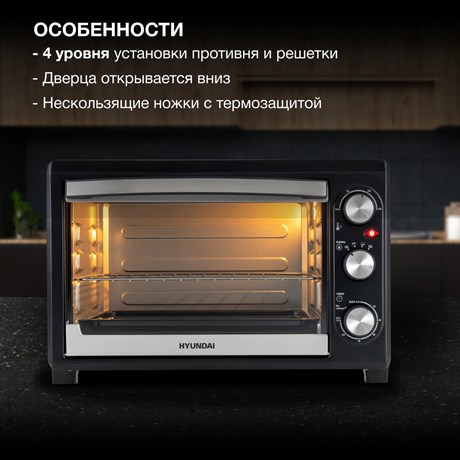 фото: Минипечь Hyundai MIO-HY073