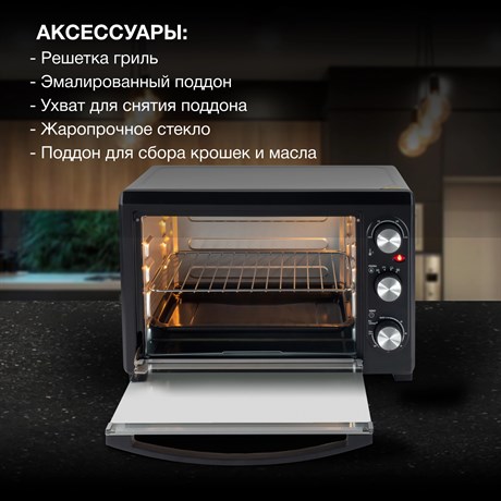фото: Минипечь Hyundai MIO-HY073