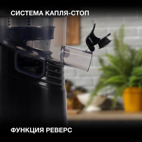фото: Соковыжималка Hyundai HY-JS2323
