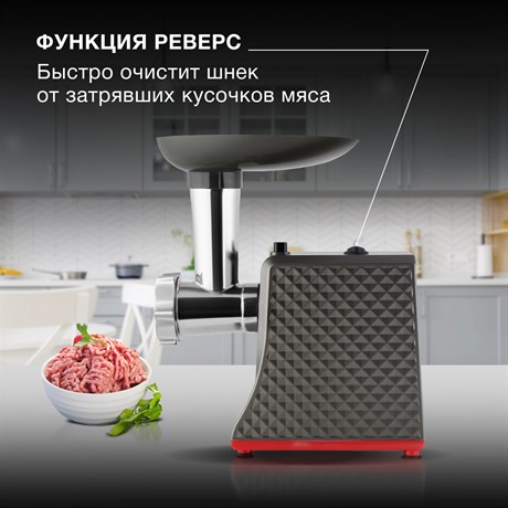 фото: Мясорубка Hyundai HY-MG2114