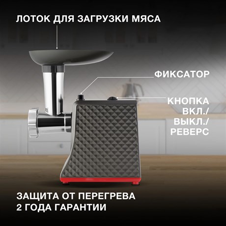 фото: Мясорубка Hyundai HY-MG2114