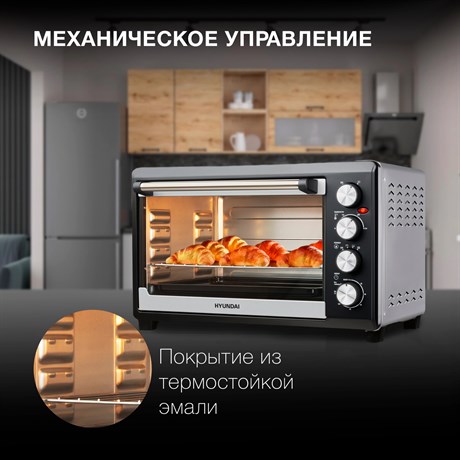 фото: Минипечь Hyundai MIO-HY075