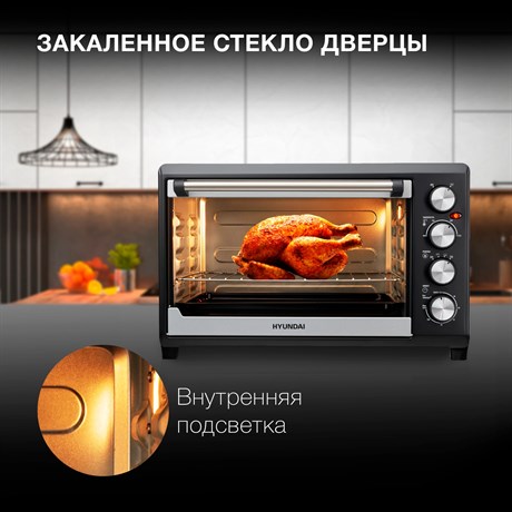 фото: Минипечь Hyundai MIO-HY075