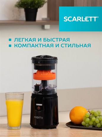 фото: Соковыжималка Scarlett SC-JE50C10