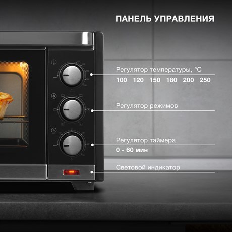 фото: Минипечь Hyundai MIO-HY101