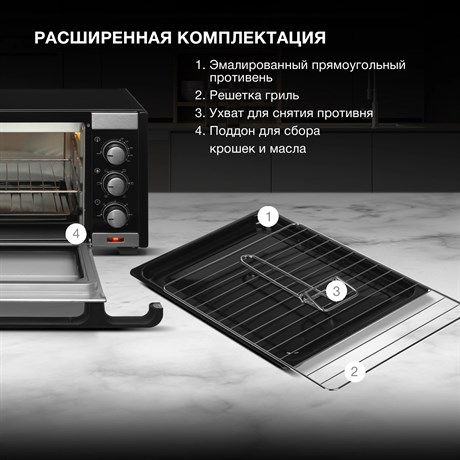 фото: Минипечь Hyundai MIO-HY101