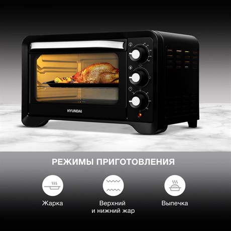 фото: Минипечь Hyundai MIO-HY103