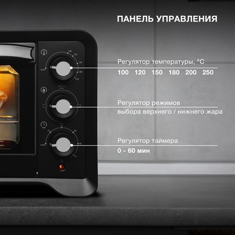 фото: Минипечь Hyundai MIO-HY103