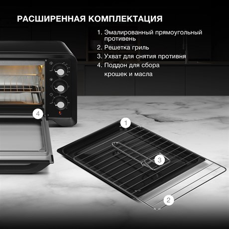 фото: Минипечь Hyundai MIO-HY103