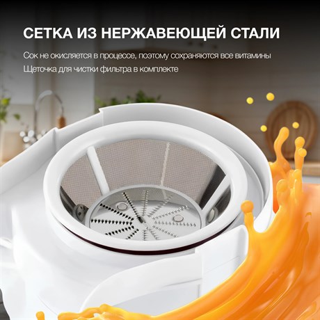 фото: Соковыжималка Hyundai HY-JE1615