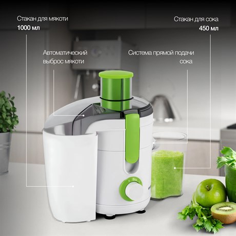 фото: Соковыжималка Hyundai HY-JE1615