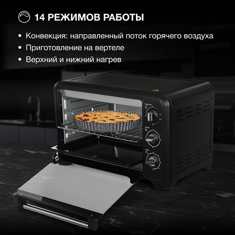 фото: Минипечь Hyundai MIO-HY092