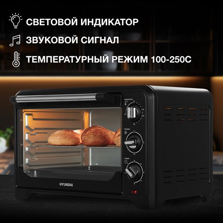 фото: Минипечь Hyundai MIO-HY092