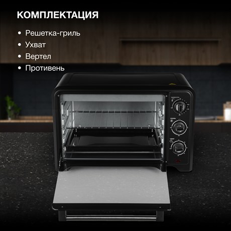 фото: Минипечь Hyundai MIO-HY092