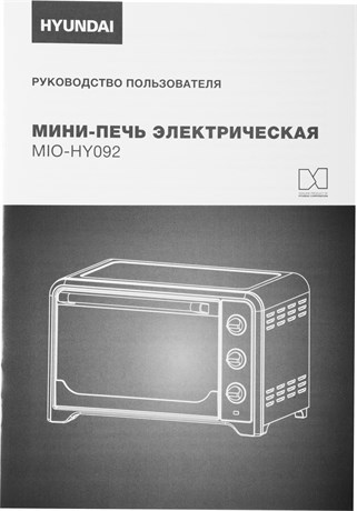 фото: Минипечь Hyundai MIO-HY092