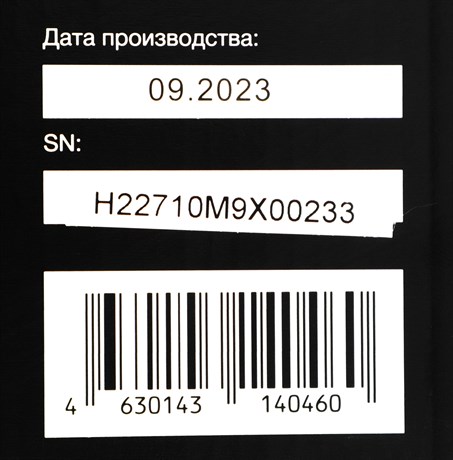фото: Минипечь Hyundai MIO-HY092