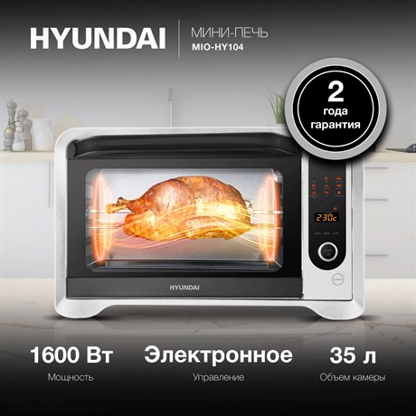 фото: Минипечь Hyundai MIO-HY104