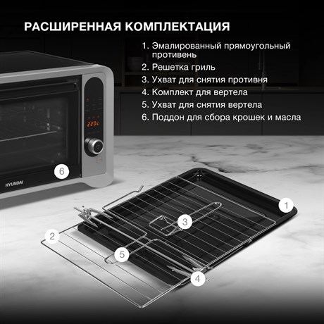 фото: Минипечь Hyundai MIO-HY104