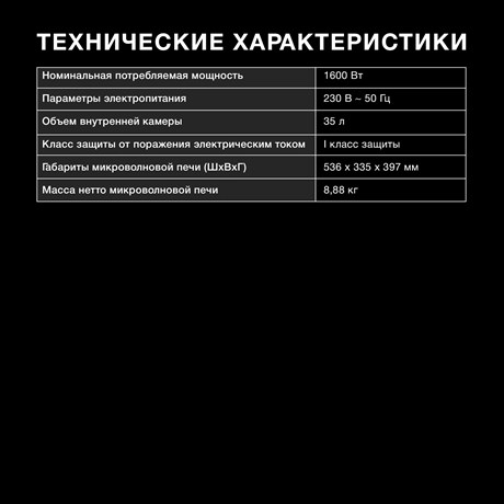 фото: Минипечь Hyundai MIO-HY104