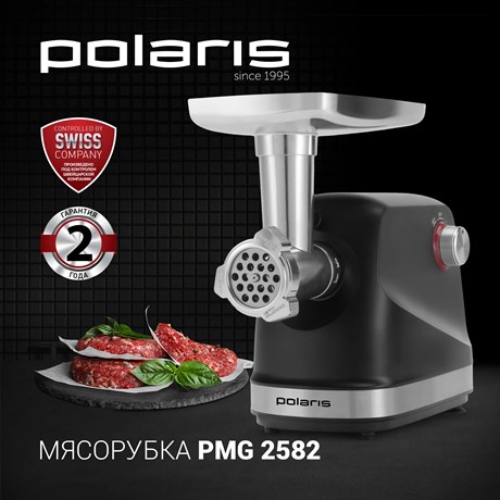 фото: Мясорубка Polaris PMG 2582