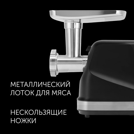 фото: Мясорубка Polaris PMG 2582