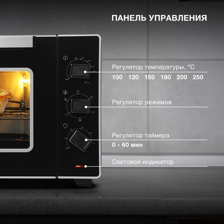 фото: Минипечь Hyundai MIO-HY107