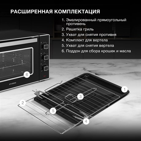 фото: Минипечь Hyundai MIO-HY107