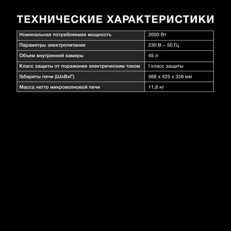 фото: Минипечь Hyundai MIO-HY107