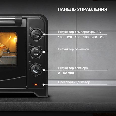 фото: Минипечь Hyundai MIO-HY106