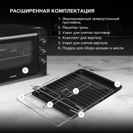 фото: Минипечь Hyundai MIO-HY106