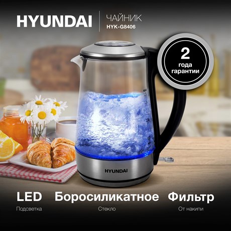 фото: Электрический чайник Hyundai HYK-G8406