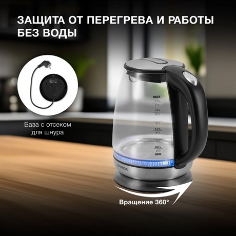 фото: Электрический чайник Hyundai HYK-G8800