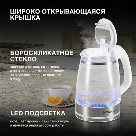 фото: Электрический чайник Hyundai HYK-G3506