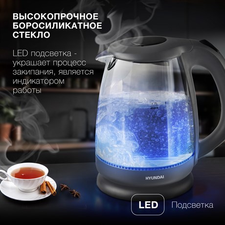 фото: Электрический чайник Hyundai HYK-G1003