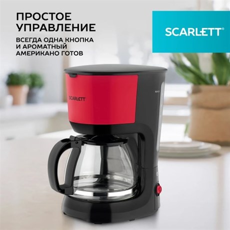 фото: Кофеварка Scarlett SC-CM33013