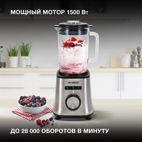фото: Блендер Hyundai HYB-S4921